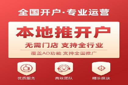 竞价推广实战案例：网络营销秘诀